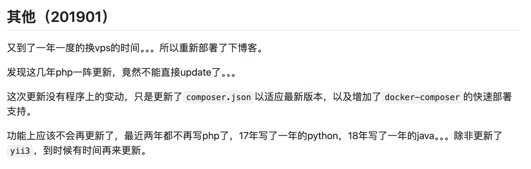 DeepSeek-V4-Flash-0731 喜迎涨价